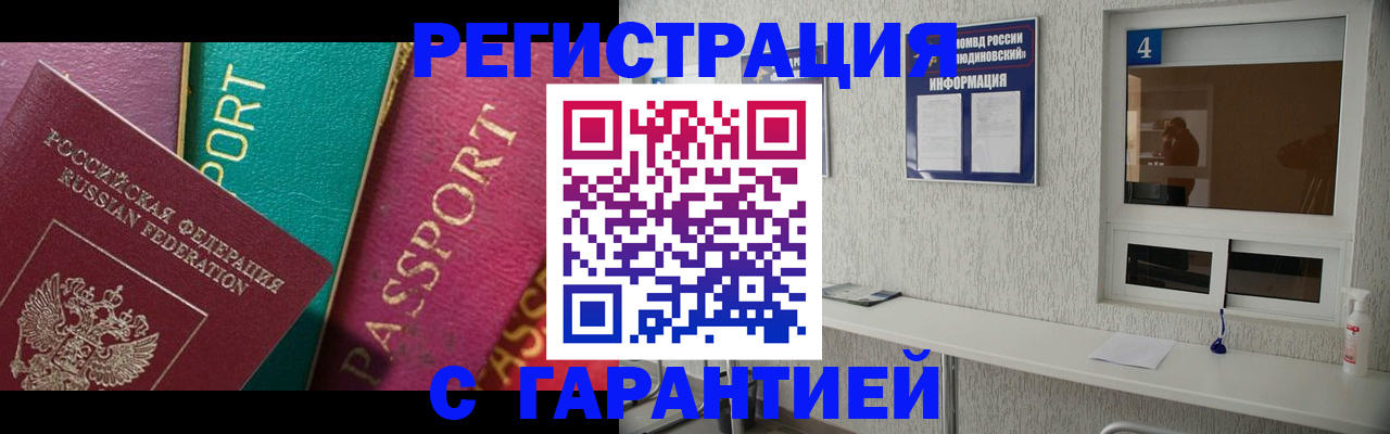 форма 3 в Томске